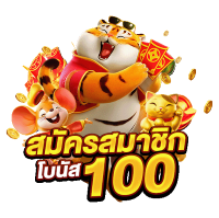 NZX88 เว็บตรง จ่ายจริง ไม่มีขั้นต่ำ